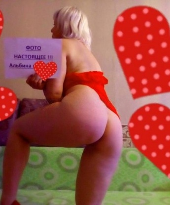 Валерия
