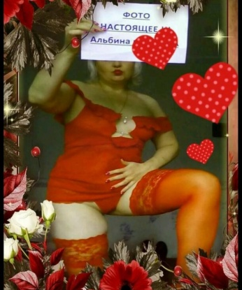 Валерия